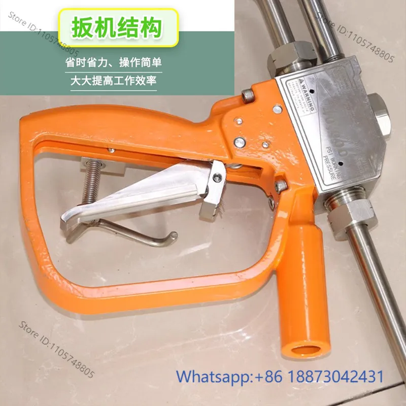 Ultra high pressure water jet cleaning machine accessories overflow gun, industrial cleaning equipment spray gun