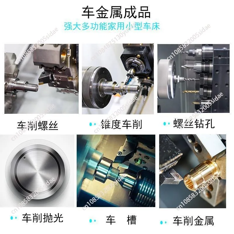 Brushless Micro Lathe Multifunctional Metal Stainless Steel Precision Machining Machine