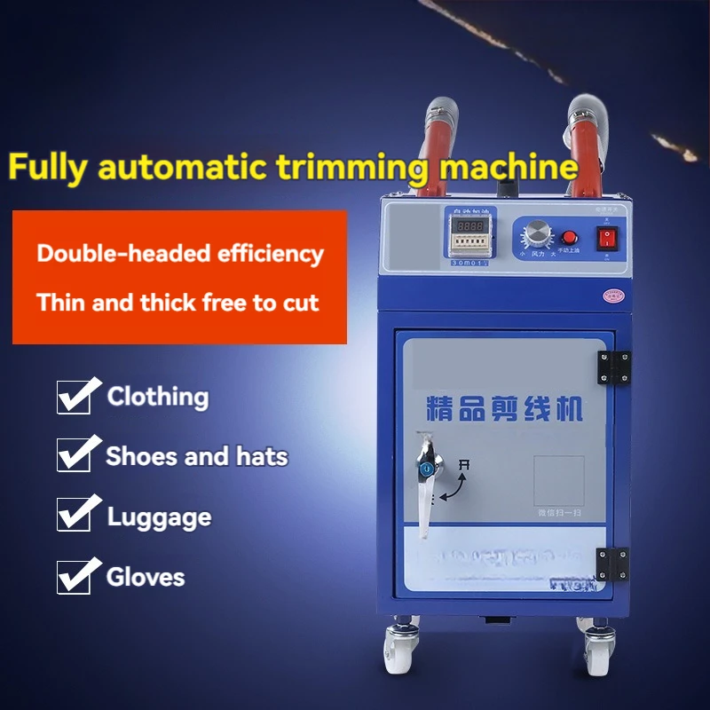 Automatic thread cutting machine, thread suction machine for clothing knitting, woven bags, hats, embroidered denim