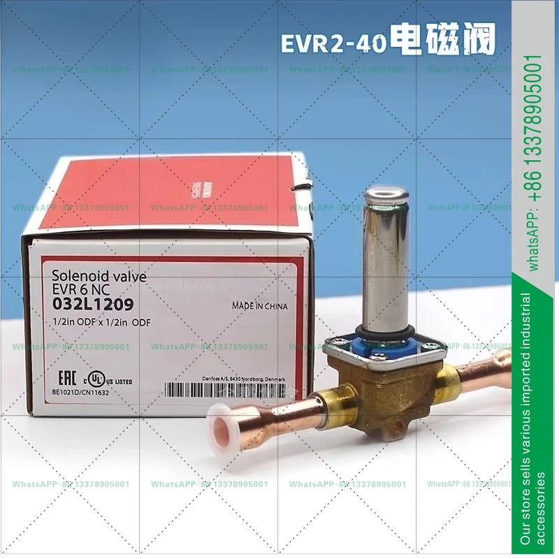 EVR2-40 Refrigeration, air conditioning, refrigerant, liquid supply and suction bypass, normally closed solenoid valve automatic