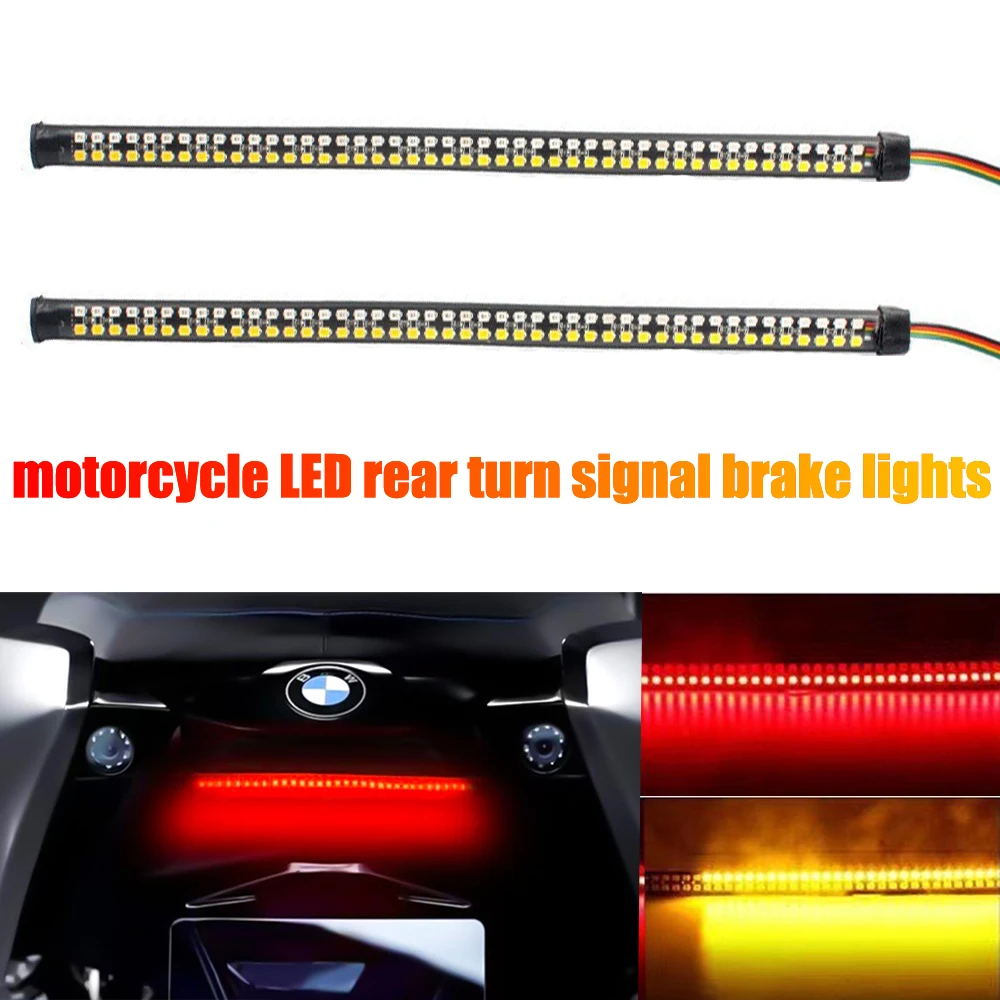 Universal motorcycle ATV brake light, tail light strip, turn yellow light, brake red light, motorcycle license plate light 30CM
