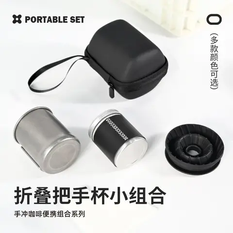 आउटडोर कैम्पिंग के लिए पोर्टेबल पोर-ओवर कॉफ़ी किट, सिलिकॉन ड्रिपर, कॉफ़ी कनस्तर और फ़ोल्डेबल हैंडल कप शामिल हैं 10 best sales कॉफी किट - №8