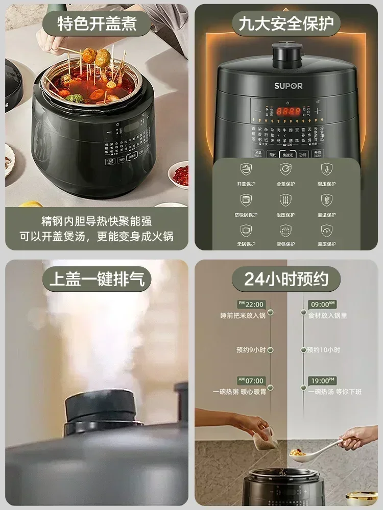 Smart Rice Cooker Household Electric Pressure Multi-Function Double-Deck Fully Automatic Pressure Cooker