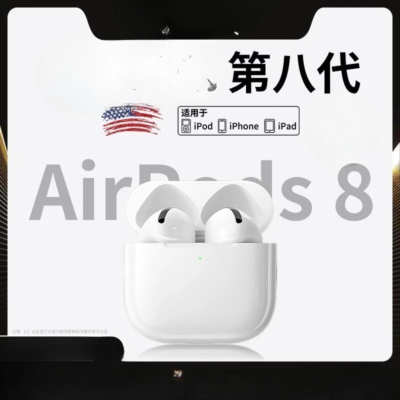 

New Guoguo 8th Generation 2025 New Bluetooth Earphones Wireless High Sound Quality Sports In Ear Style