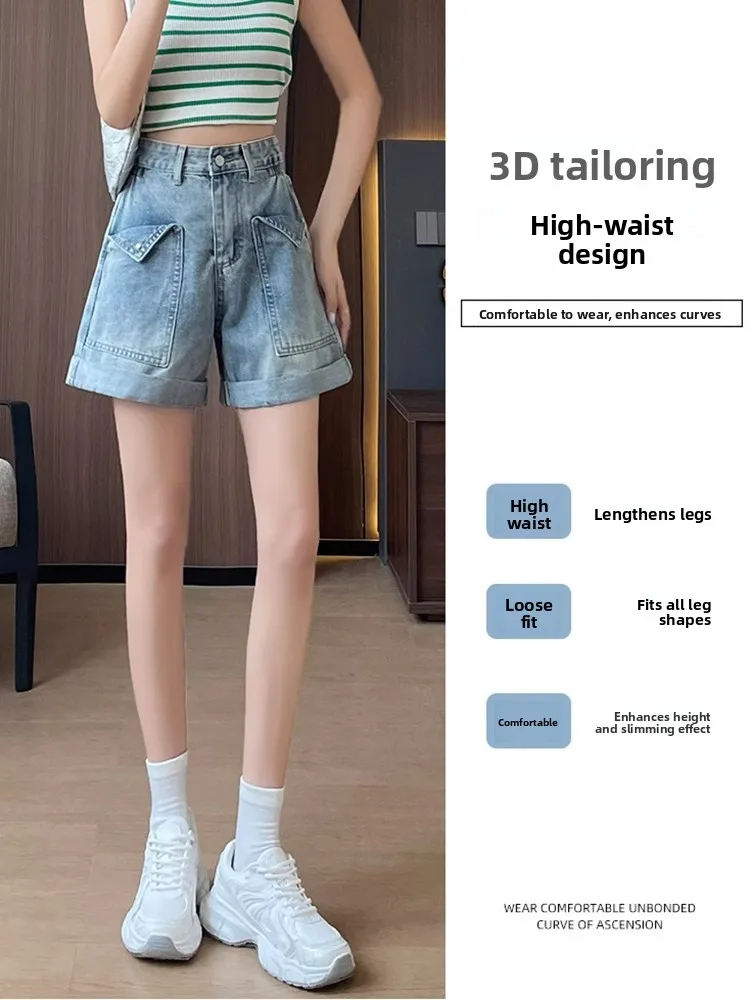 Summer Thin High Waist Wide Leg Jeans Shorts Women's Loose Fit Straight Cut Cuffed Four-Quarter Pants Casual Lightweight
