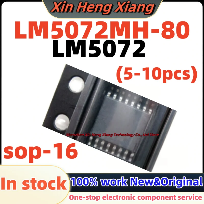 (5-10pcs)100% New LM5072 LM5072MH-80 SOP-16