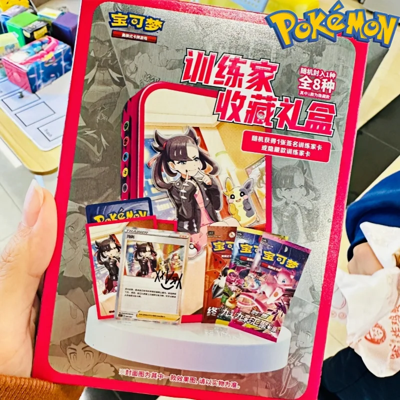 

Original Pokemon Card Exchange Type Card Game Simplified Chinese Ptcg Sword & Shield Trainer Collect Box Custom Toy Gift