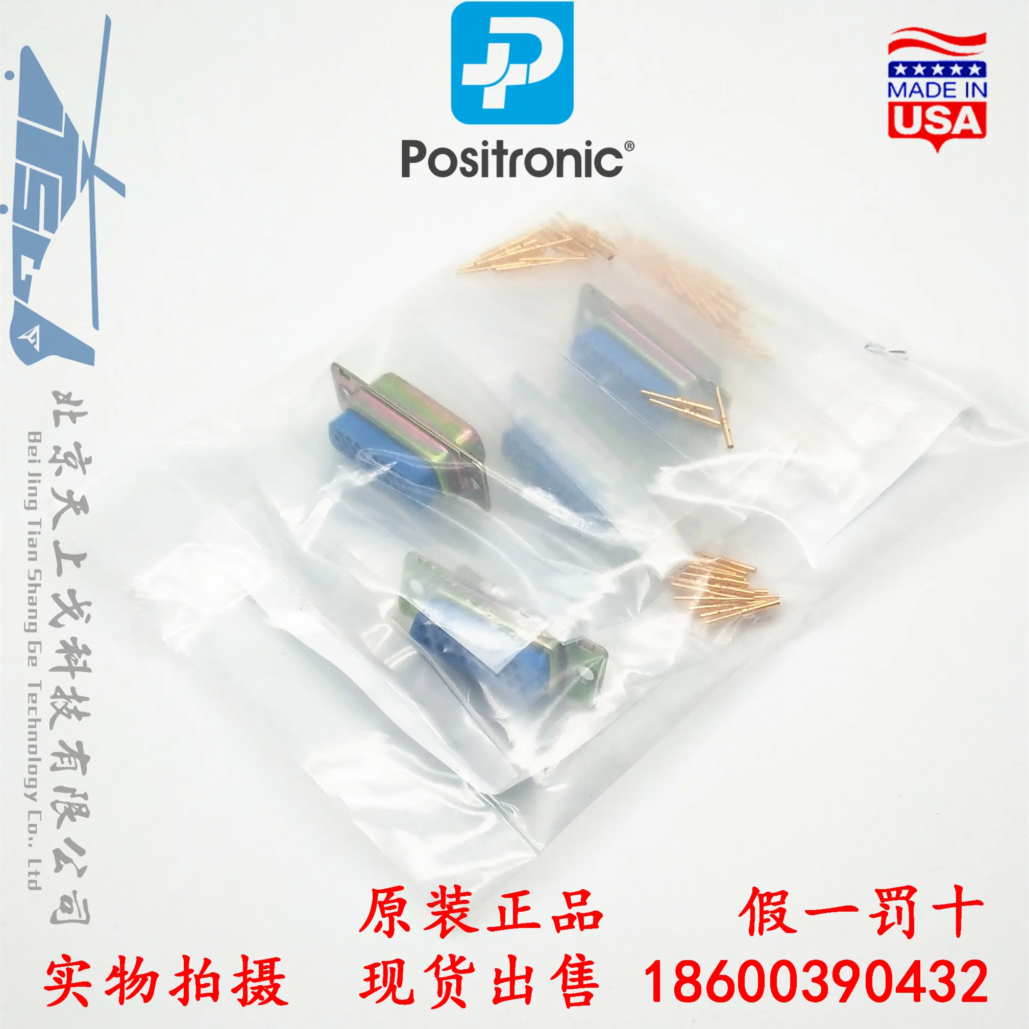 Разъемы серии D-Sub DD DD26M10000