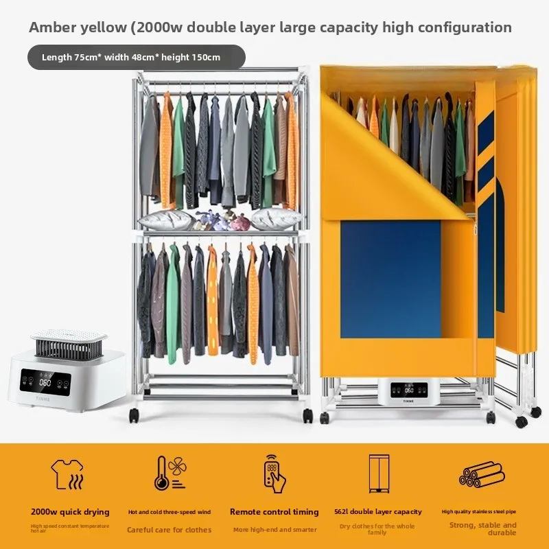 Небольшая сушилка для домашней одежды, складная мощность, высокотемпературная быстросохнущая сушилка для гардероба.