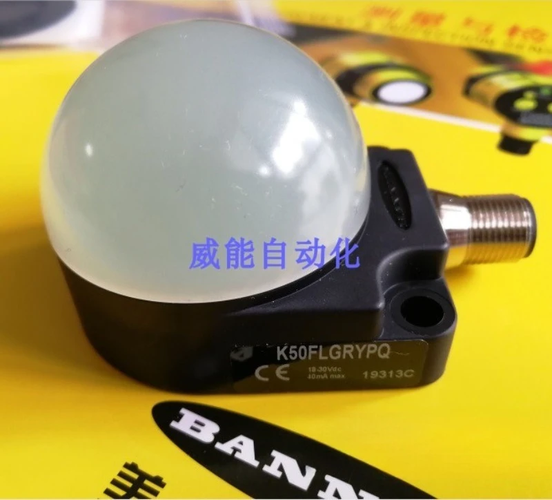 K50FLGRYPQ LED multi-color signal feedback unit intelligent indicator