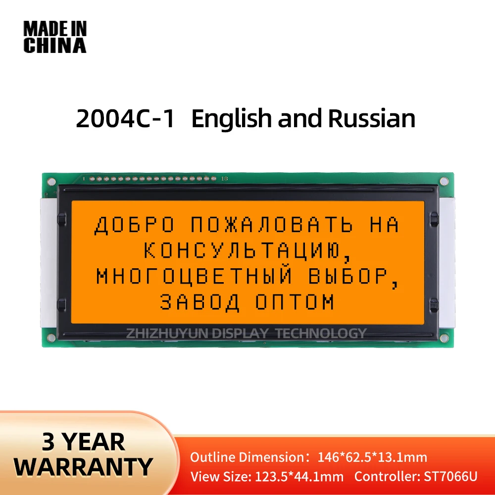 2004C1 Large Character Screen English Russian Standard Interface Module Orange Light Black Font Controller SPLC780D Voltage 5V