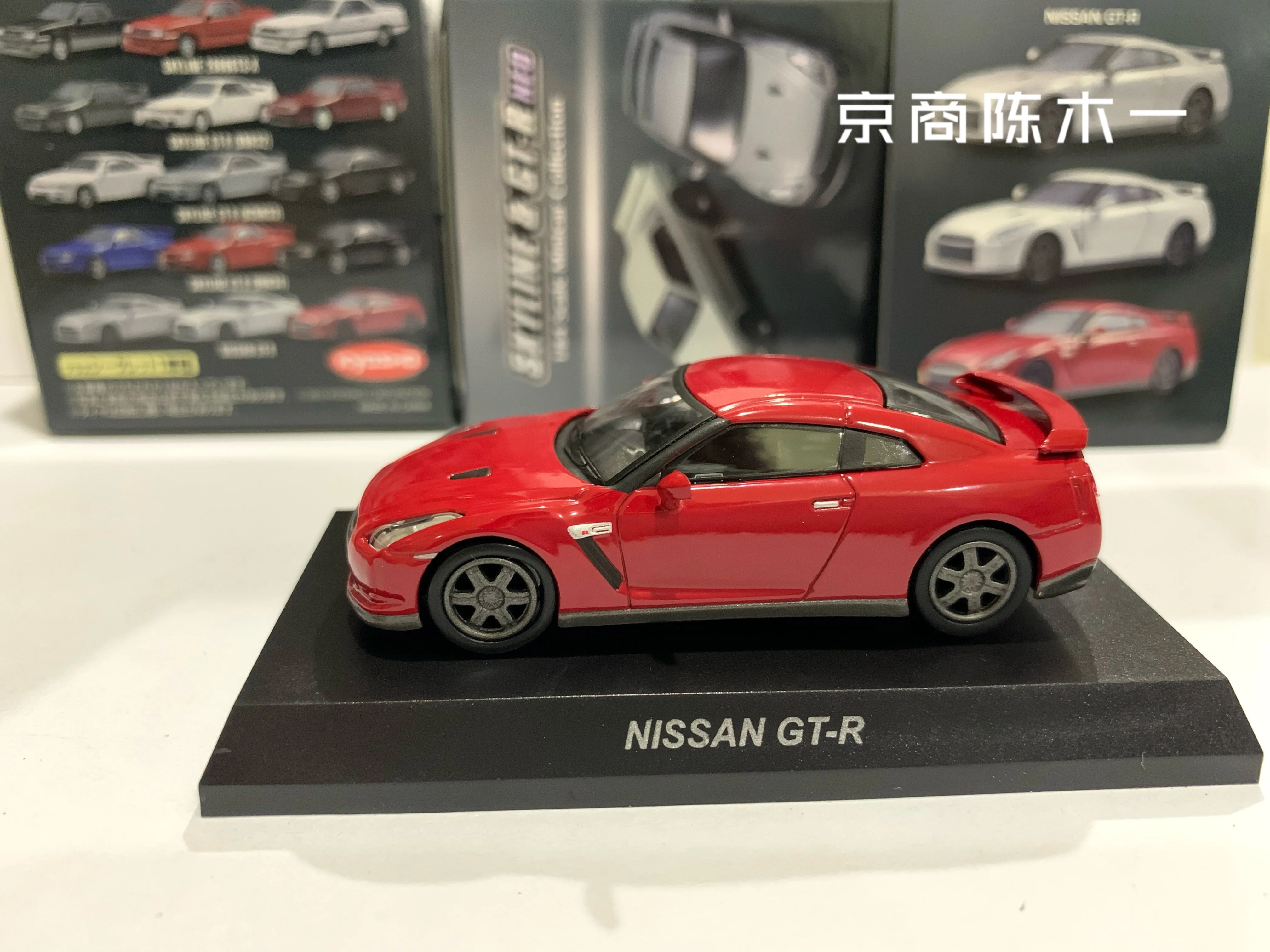 

KyoSho 1/64 Nissan GT-R Коллекция литых под давлением сплавов, модель тележки, украшения, подарки