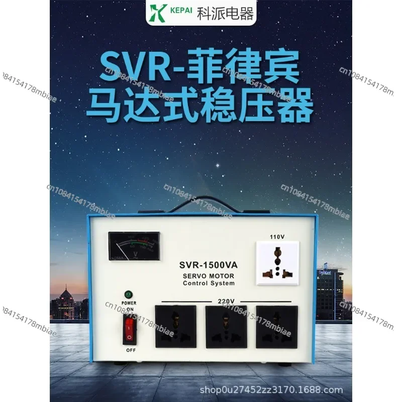 نوع المحرك منظم جهد أحادي الطور SVR-1000VA منظم جهد منزلي منظم جهد التجارة الأفريقية الطاقة