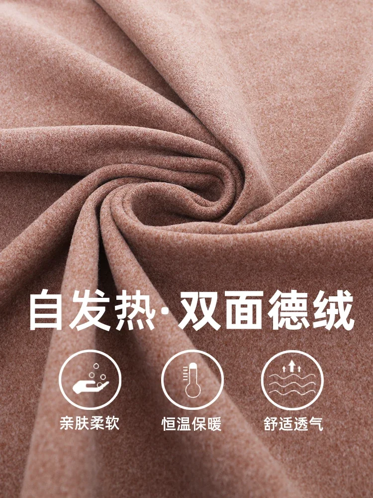 180cmx50cm Thickened Double-sided Cationic Spontaneous Heat Fabric Warmth Baby Underwear Bottoming Shirt Clothing Stretch Fabric