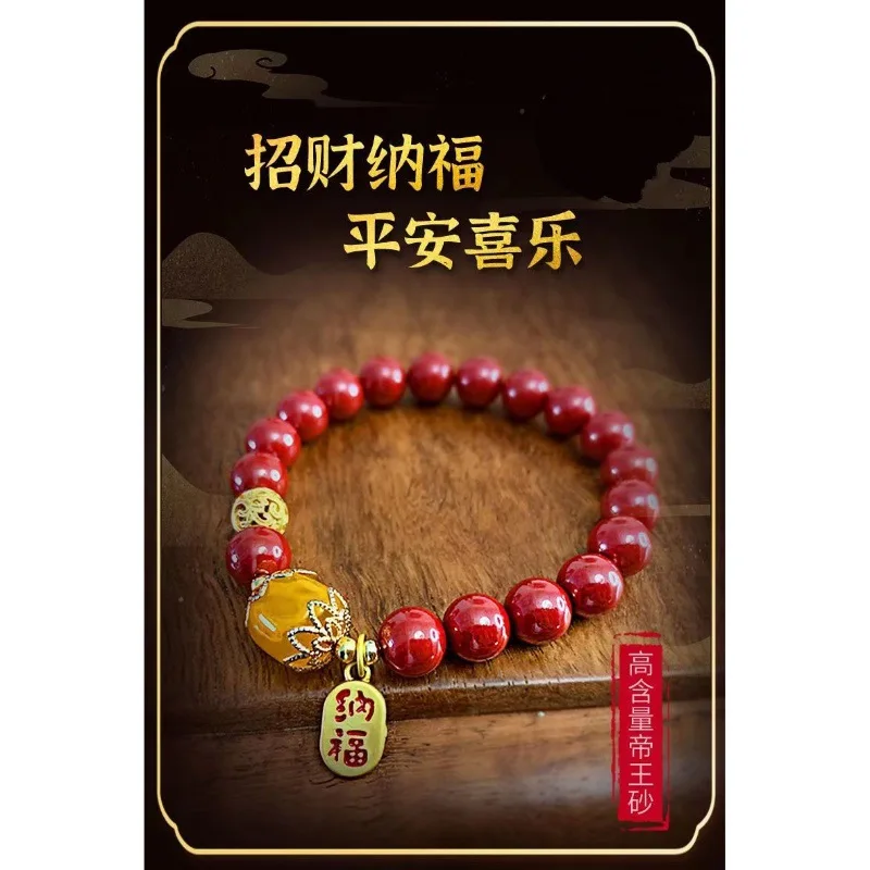 Cinnabar Xiangxi Bracelet Ornament Women's Boutique Gift Cinnabar High-End