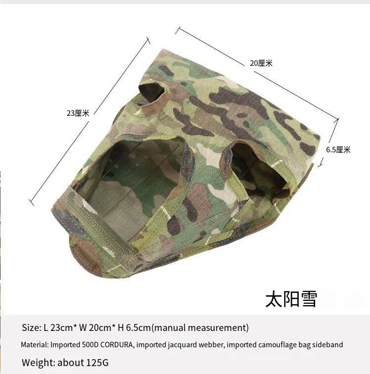 

Пакет защитных масок M53 для занятий спортом на открытом воздухе