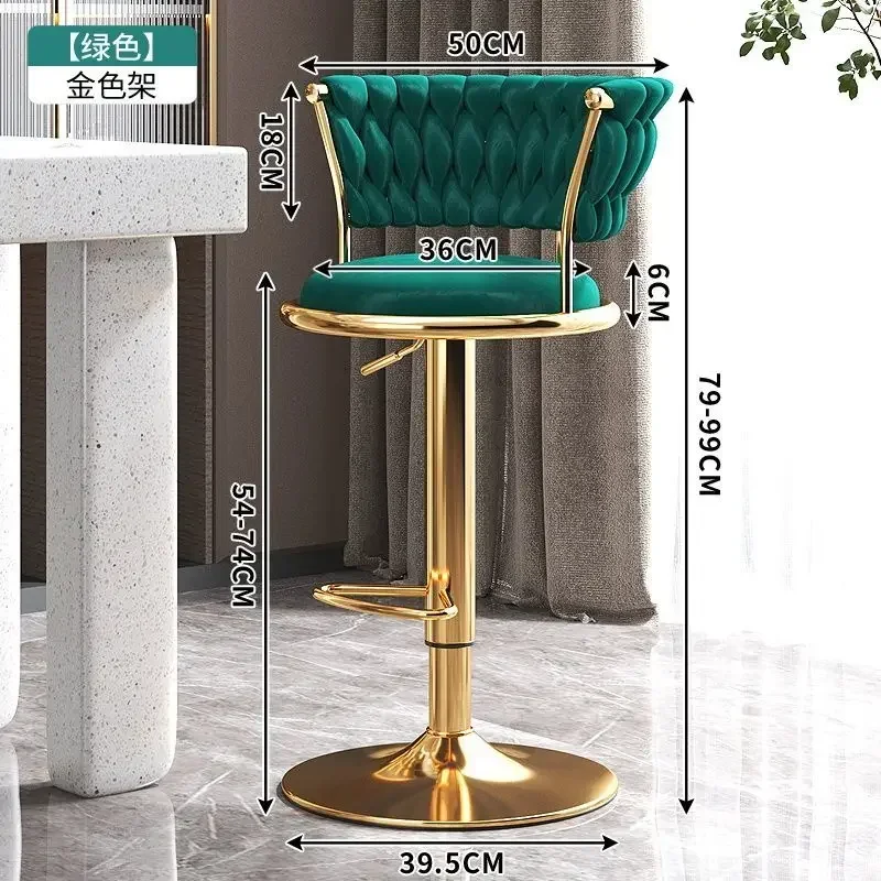 Bar Stool High Stool Can Be Raised and Lowered Light Luxury Backrest High Stool Rotating Iron Kitchen Home Bar Stools