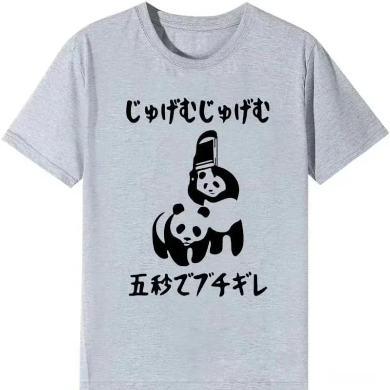 Panda-patterned T-shirt, 
