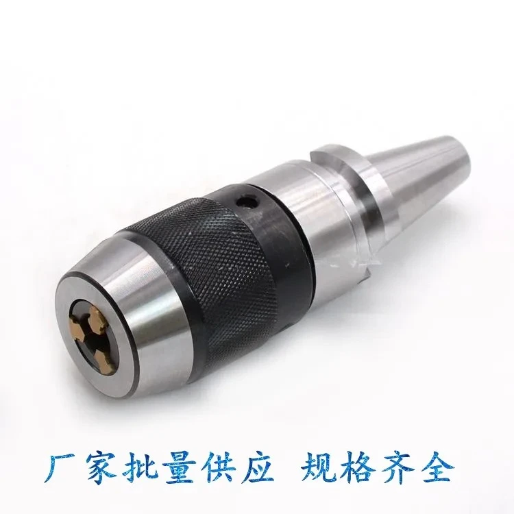 

One-piece drill chuck High-precision drill chuck shanks BT30/40-APU08/13/16 Self-clamping drill shanks