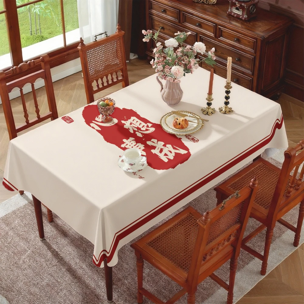 VIKAMA Traditional Lucky Blessing Word Tablecloth, Anti-spill Heat Resistant Spring Festival Cover