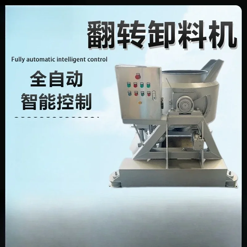 Flip unloading type industrial dehydrator large capacity stainless steel electroplating hardware iron filings aluminum