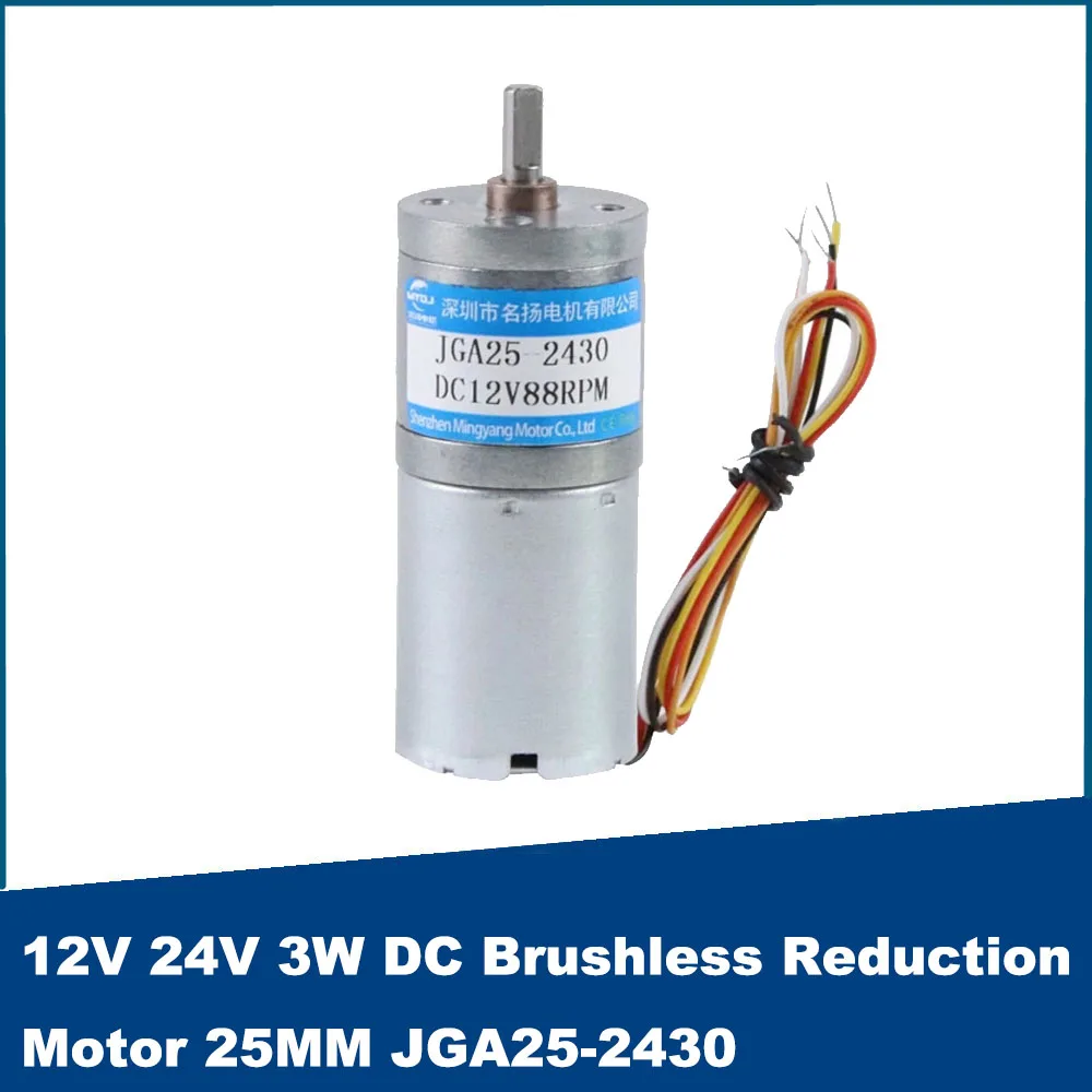 

12V 24V 3W DC Brushless Reduction Motor 25MM Adjustable Speed CW CCW JGA25-2430 Small Motor