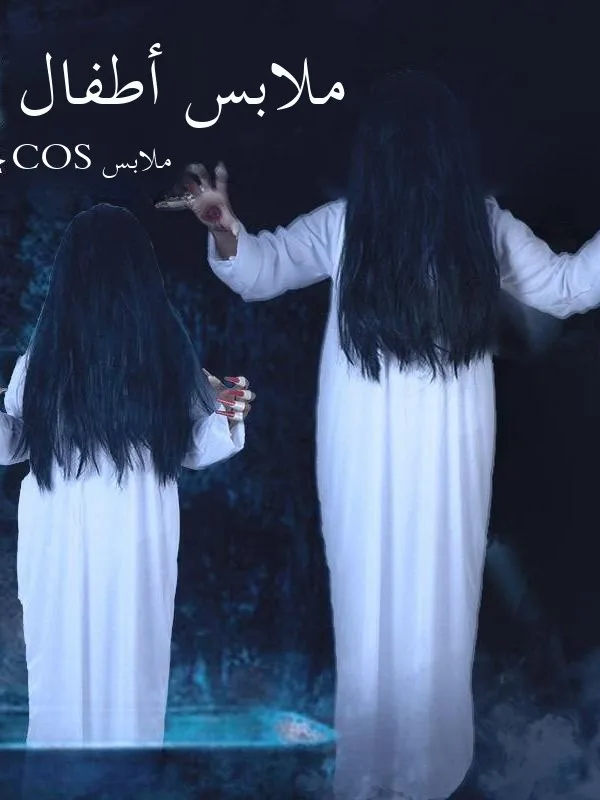 

Halloween Ghost Costume White Chastity Cosplay Women's Traditional Ethnic Stage Costume Chinese Manufacturer No Brand Registered