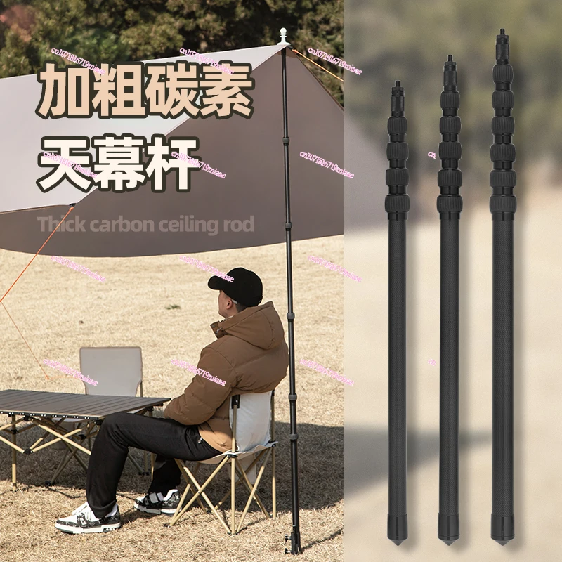 Carbon canopy pole camping ultra-light carbon fiber telescopic support rod outdoor tent bracket foyer lightweight accessories