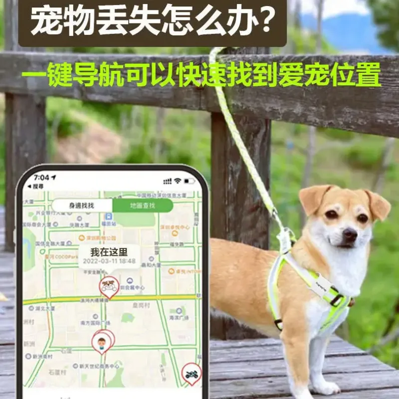 Pet locator dog tracking tracking collar airtag anti-lost device positioning intelligent tracking