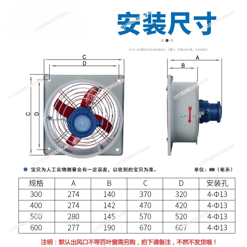 BFAG-300 Explosion proof Exhaust Fan 220V Industrial Strong Electric Fan 380V Fire Ventilation Square Axial Flow Fan