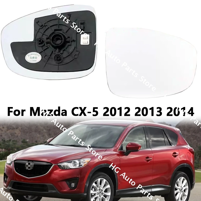 

For Mazda CX-5 2012 2013 2014 Exterior Side Mirrors Reflective Glass Lens Rearview Mirror Lenses 1PCS With Heating