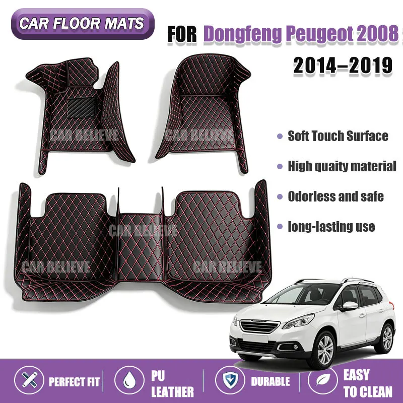 Car Floor Mats Suitable for Dongfeng Peugeot 2008 2014~2019 Anti slip and wear-resistant PU leather car interior mat