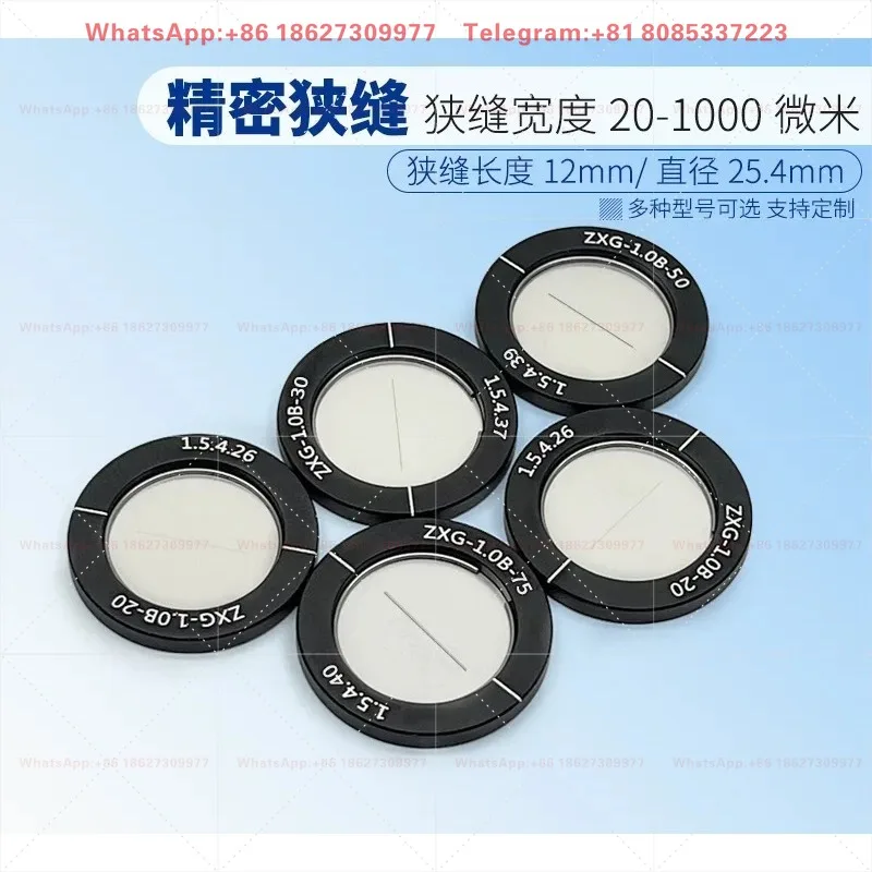 Optical laboratory precision slit width 20-200um micron length 12mm spatial filter system accessories