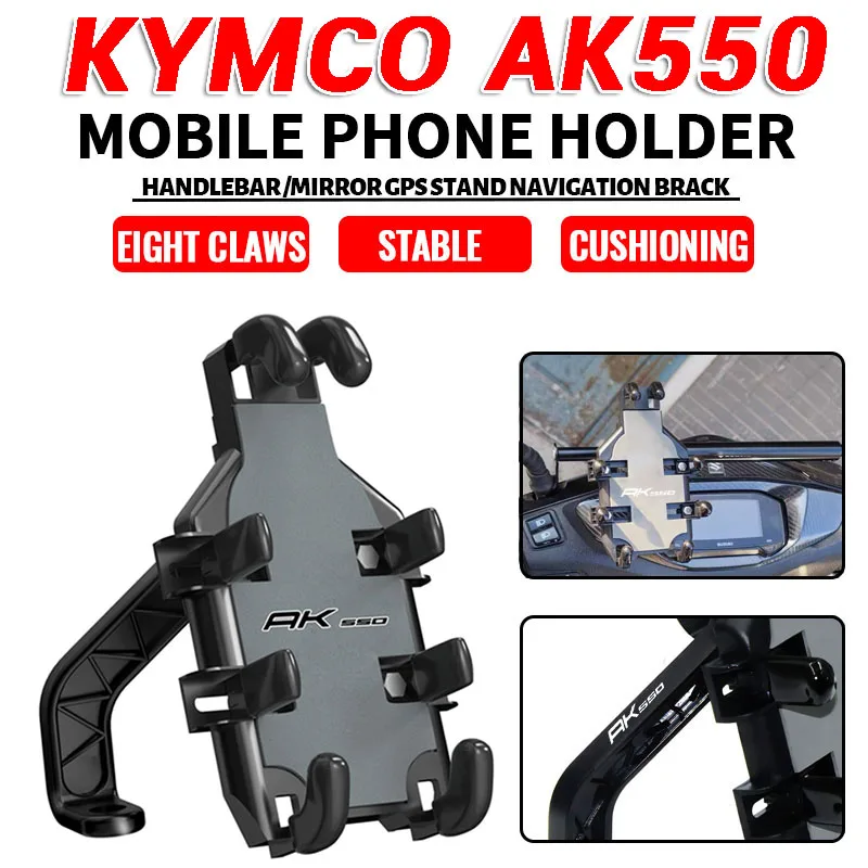 For KYMCO AK550 AK 550 2020 2021 2022 2023 Accessories Motorcycle Handlebar Mobile Phone Holder GPS Stand Bracket