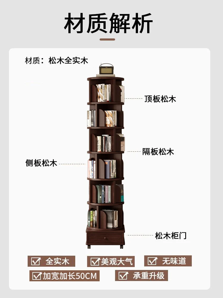 Floor standing rotating bookshelf, all solid wood, movable cylindrical multi-layer storage, household living room corner