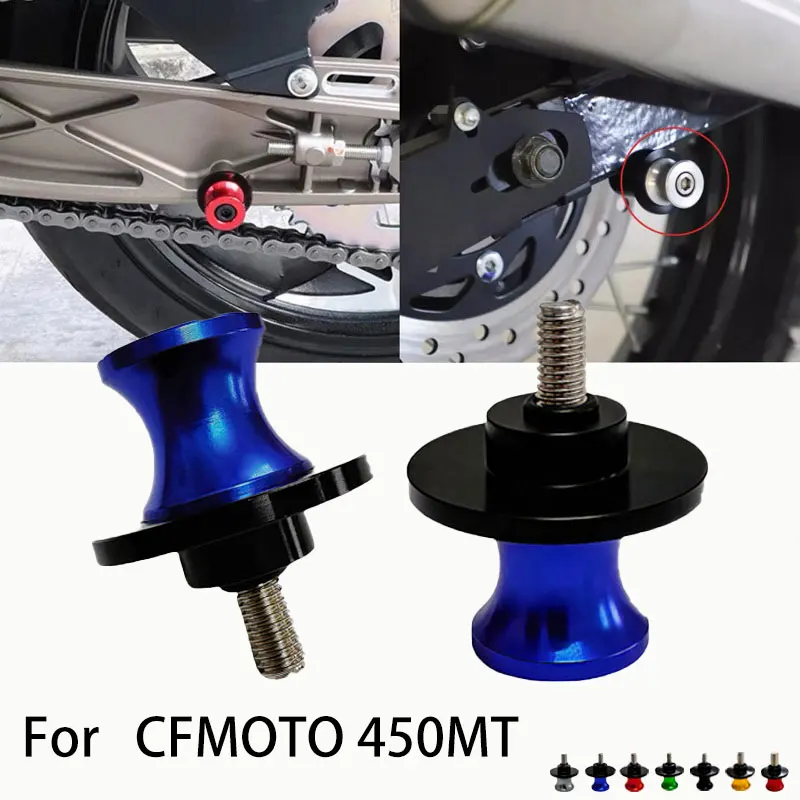 

10 мм 2 шт. для CFMOTO 450MT 450 MT mt мотоцикла с ЧПУ, катушки с поворотным рычагом, ползунки, винтовая подставка маятника