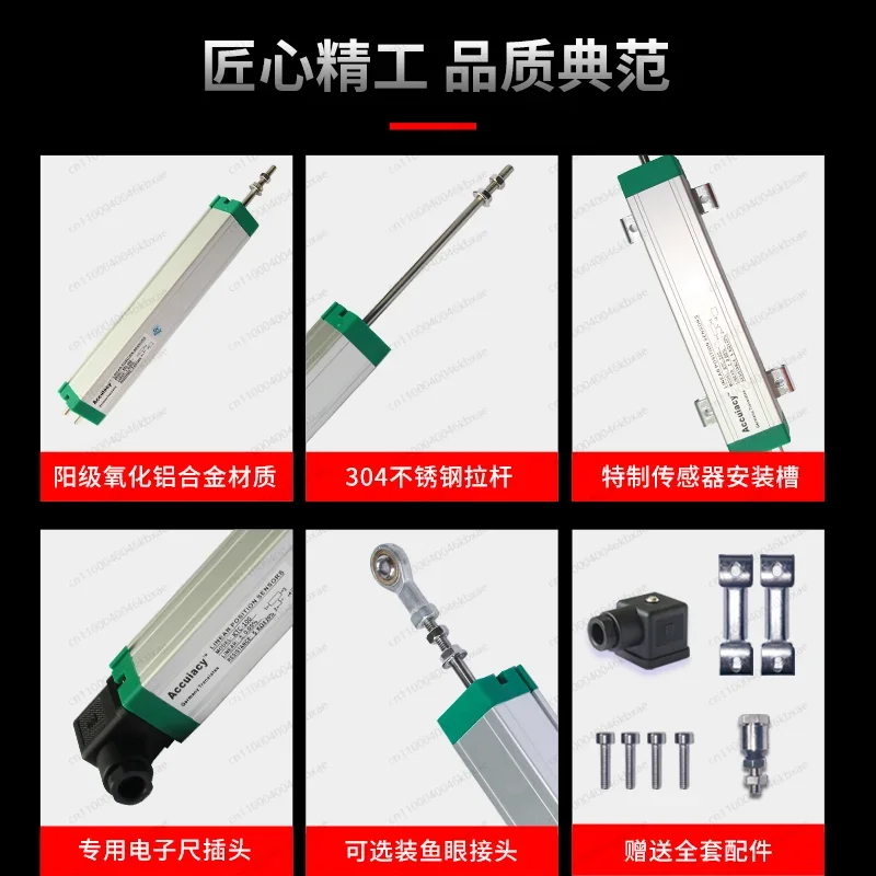 Electronic Ruler Tie Rod Type Linear Displacement Transducer High Precision KTC Displacement Meter Resistance Universal Type