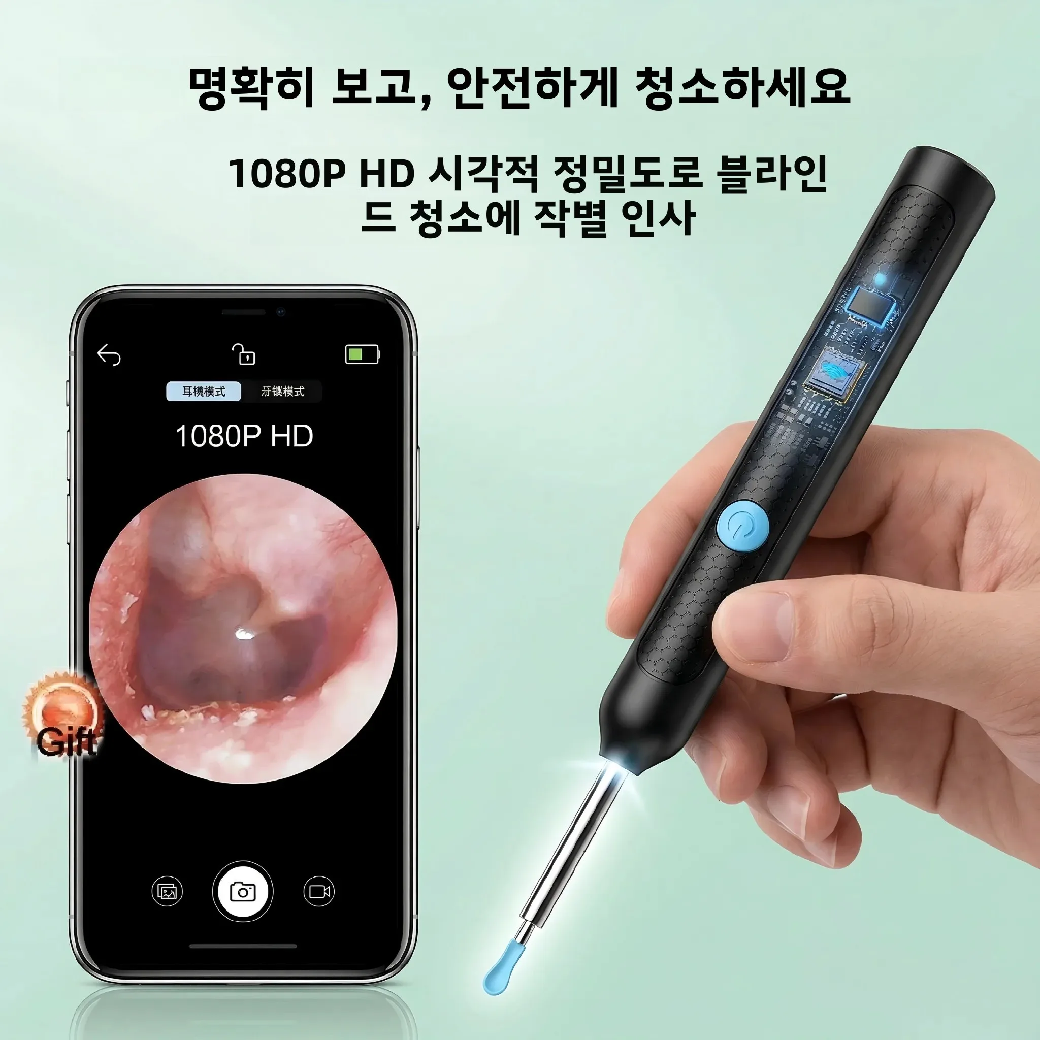 카메라가 장착된 시각적 귀지 제거기, 안전한 귀지 제거 내시경, 5M 카메라 조명 내시경,... - 3