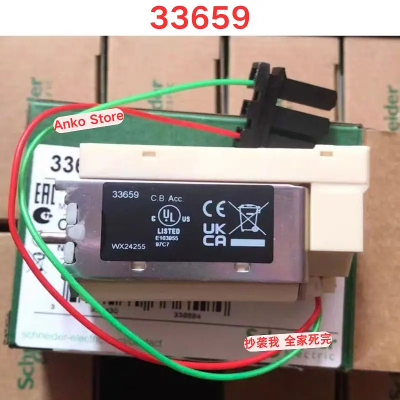Brand-new   Original 33659 voltage release device