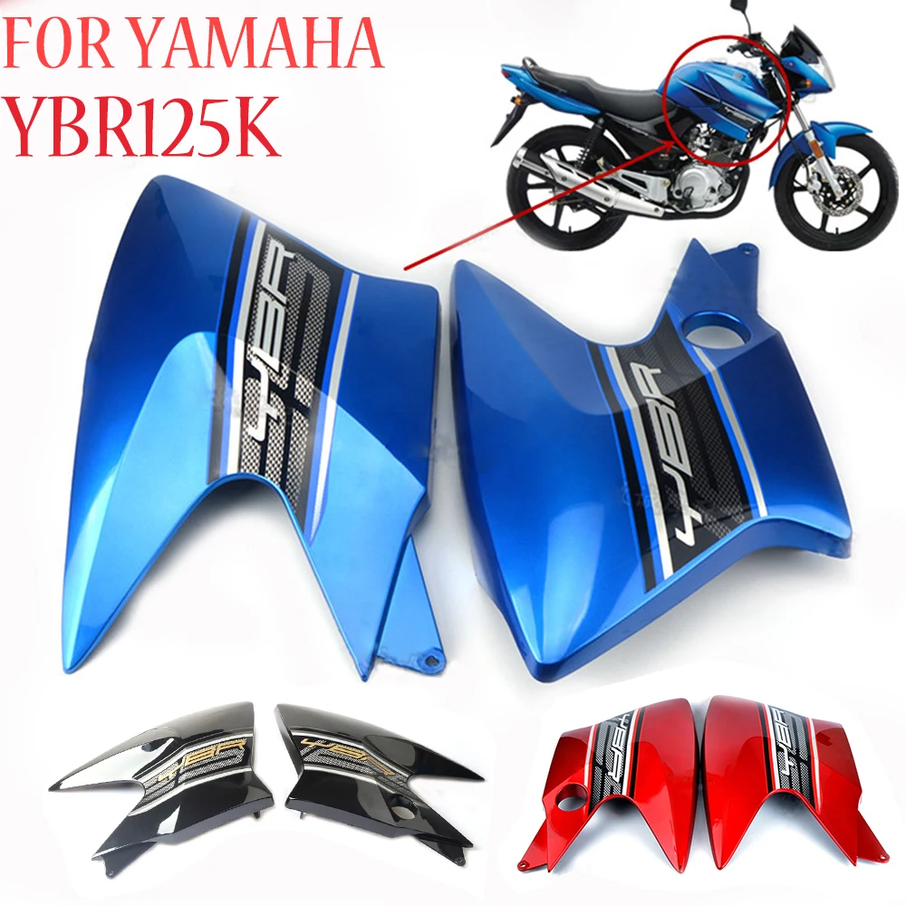 ヤマハ用モーターサイクルタンクカバー,カバーパネル,ybr 125 k ed ybr125k ybr125ed ybr 125 k