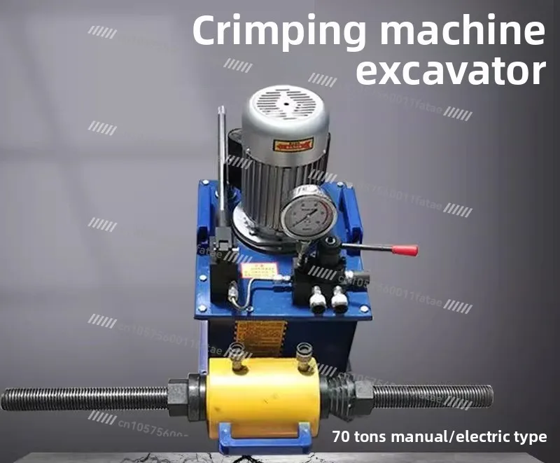 Electric Hydraulic Sleeve Portable Shaft Sleeve Press Excavator Manual Press Chain Integrated Machine Chain Machine