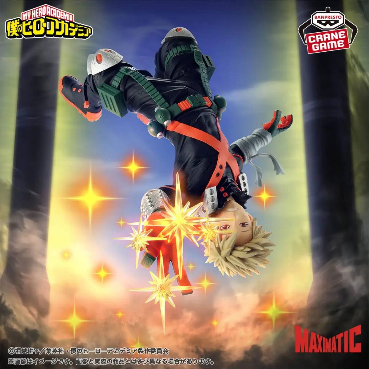 BANDAI Original Figure My Hero Academia MAXIMATIC KATSUKI BAKUGO Action Toy Figures PVC Model Collect Statue Toys For Kids Gifts