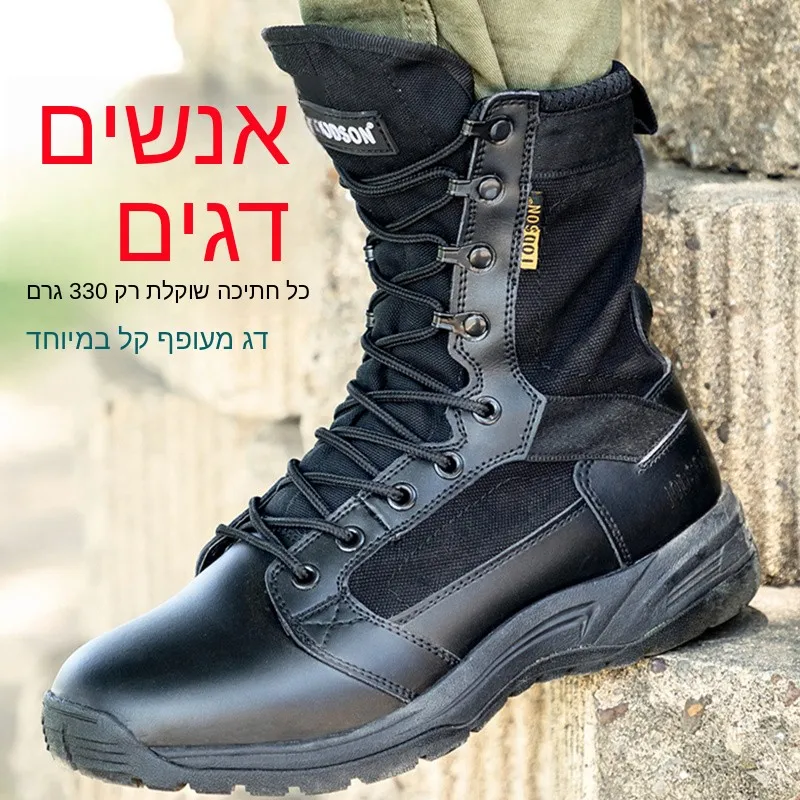 bottes-tactiques-ultra-legeres-et-respirantes-pour-hommes-impermeables-pour-forces-speciales-combat-terrestre-cqb-chaussures-de-combat-aquatique-camping-en-plein-air-voyage
