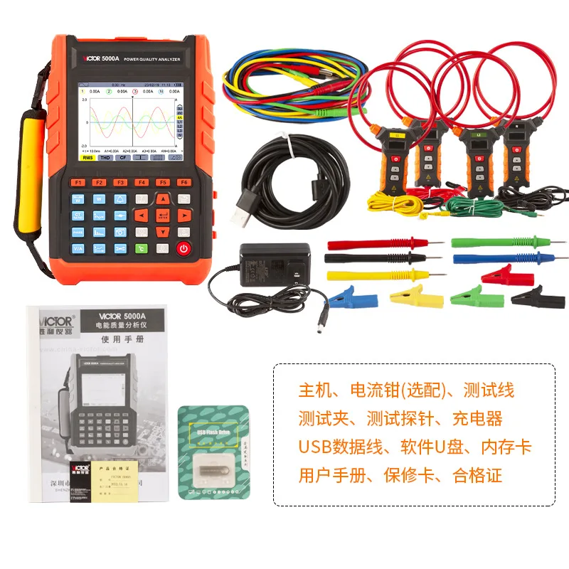 

Victory Instrument VC5000A/5000B трехфазный высоковольтный тестер гармоник анализатор качества электроэнергии