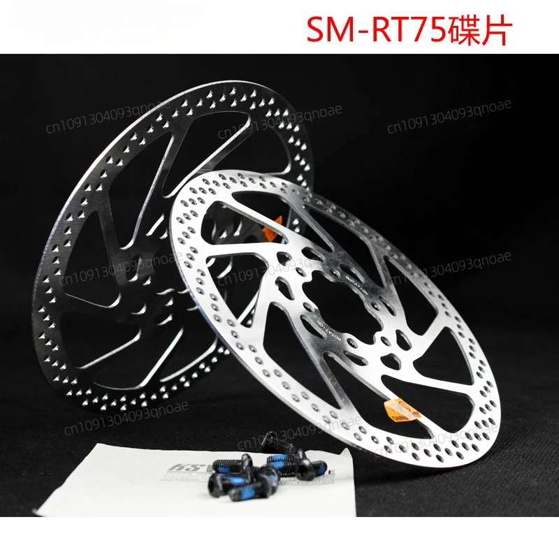 

Old XT M755 oil original RT75 six-nail disc 160MM XT brake disc