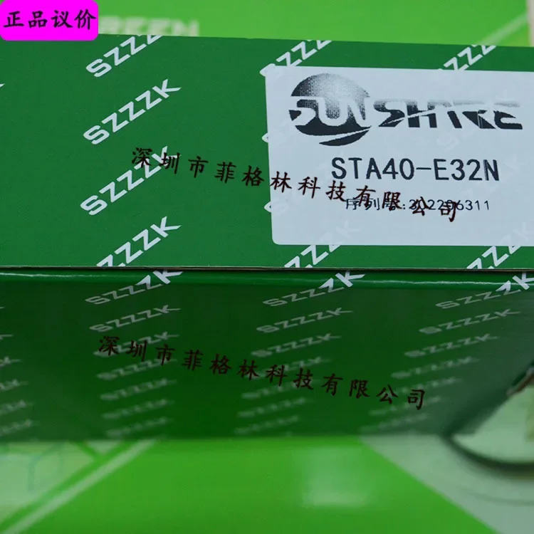 2026 [Physical Photo] STA40-E32N Shangxin SHANGXIN Protection Grating, Safety Light Curtain