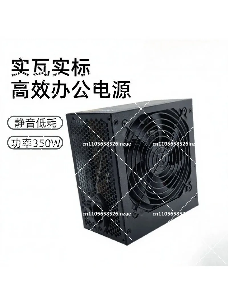 Desktop Power Supply 350W Peak 450W Intelligent Silent PC Power Supply