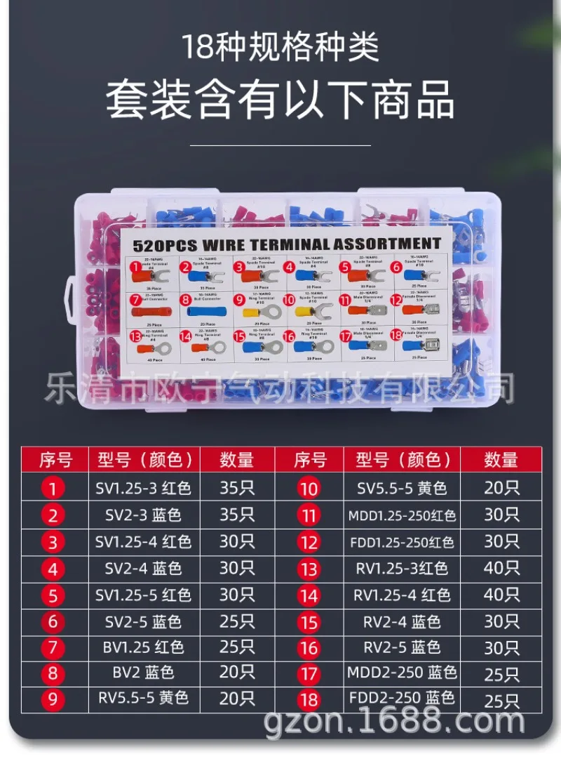 Wiring Terminal 18 Models 520PCs Boxed Set round Pre-Insulated Connector Cold Compression Terminal