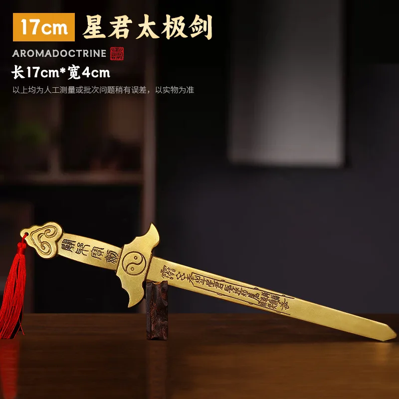 Copper - , Beidou - , Large Ornament For Home Living Room And Entrance, Taoist Sword, Seven-Star Swo