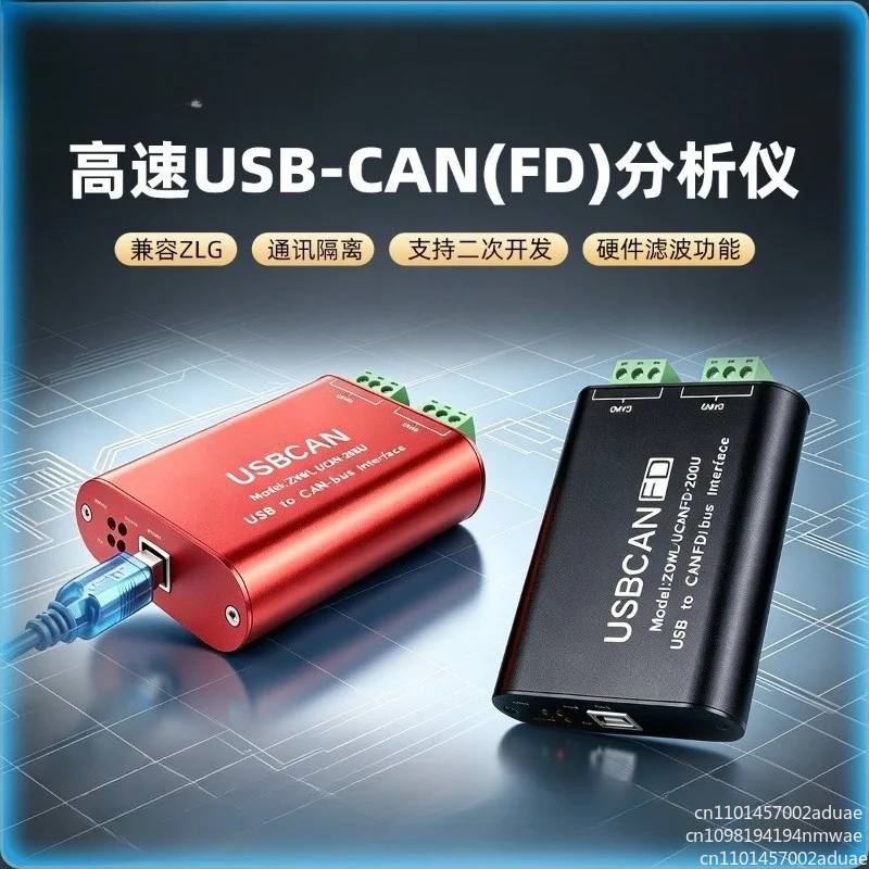 Multi-channel USB to CAN module converter, bus analyzer J1939OBD